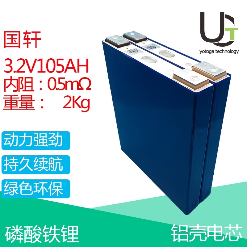 GuoXuan square lithium iron phosphate 3.2v105a energy storage base station new cell original power battery pack, Green
GuoXuan square lithium iron phosphate 3.2v105a energy storage base station new cell original power battery pack, Green