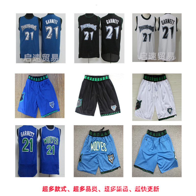 Shorts Timberwolves 21 Garnett white black blue green mesh Jersey embroidered basketball pants
Shorts Timberwolves 21 Garnett white black blue green mesh Jersey embroidered basketball pants
