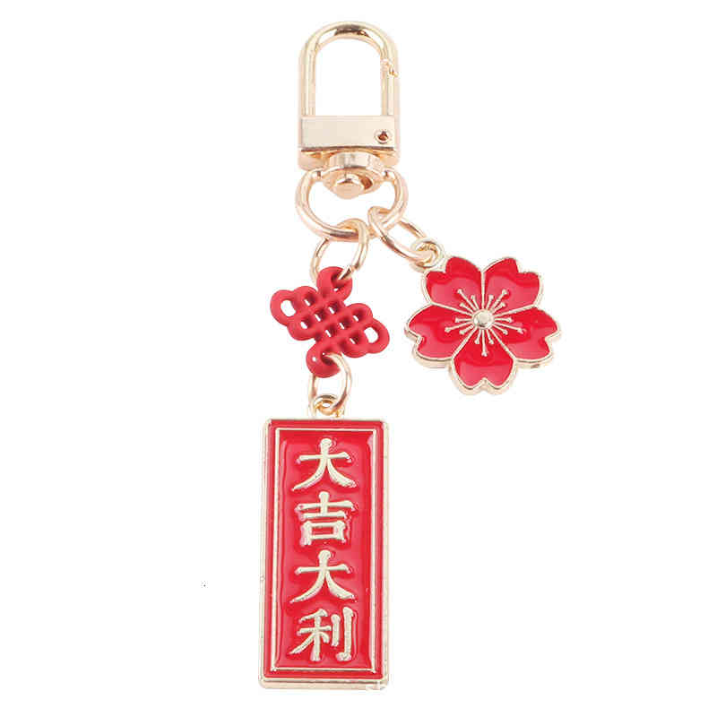 Key Rings Creative Chinese Style Alloy Car Chain Lovely Little Safflower Metal Parts, Personalized Hanging Accessories in the Future