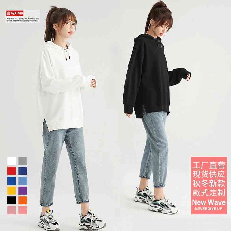Sweater hooded split spring and autumn Terry 2020 new couple solid color Pullover women's Hoodie Top, Black
Sweater hooded split spring and autumn Terry 2020 new couple solid color Pullover women's Hoodie Top, Black