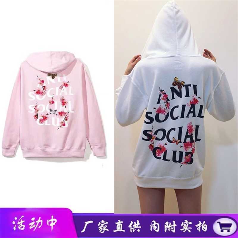 ASSC anti social club basic Cherry Blossom loose men' and women' hooded Plush sweater, White
ASSC anti social club basic Cherry Blossom loose men' and women' hooded Plush sweater, White