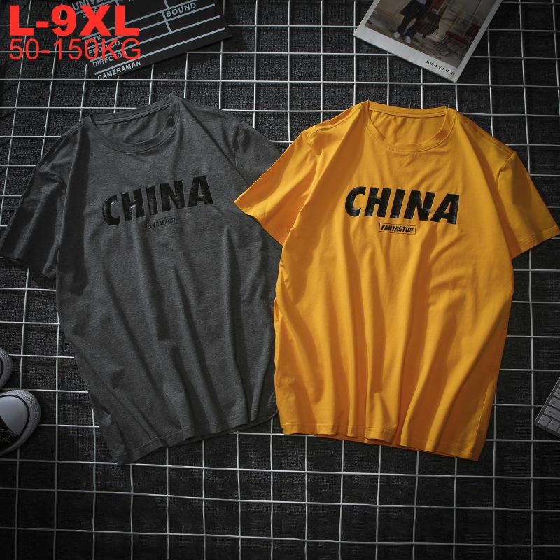 Men's T-Shirts Oversized Casual Summer Plus Size Short-sleeved T-shirt Chinese Streetwear Printing Loose 5xl 6xl 7xl 8xl 9xl T Shirt Men, 888 black
Men's T-Shirts Oversized Casual Summer Plus Size Short-sleeved T-shirt Chinese Streetwear Printing Loose 5xl 6xl 7xl 8xl 9xl T Shirt Men, 888 black