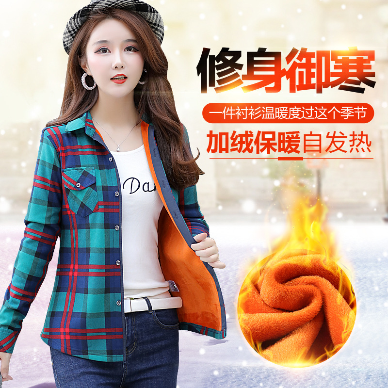 4XL Fashion Autumn Winter Blouse Women Shirt Casual Thick Velvet Shirts Plus Size Slim Warm Blusas Female Plaid Blouses Tops, Aaaa-a1
4XL Fashion Autumn Winter Blouse Women Shirt Casual Thick Velvet Shirts Plus Size Slim Warm Blusas Female Plaid Blouses Tops, Aaaa-a1