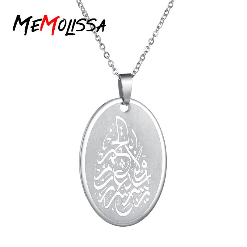MeMolissa Muslim Arabic Printed Oval Pendant Necklace Stainless Steel Chain Men Women Islamic Quran Arab Fashion Chokers
MeMolissa Muslim Arabic Printed Oval Pendant Necklace Stainless Steel Chain Men Women Islamic Quran Arab Fashion Chokers