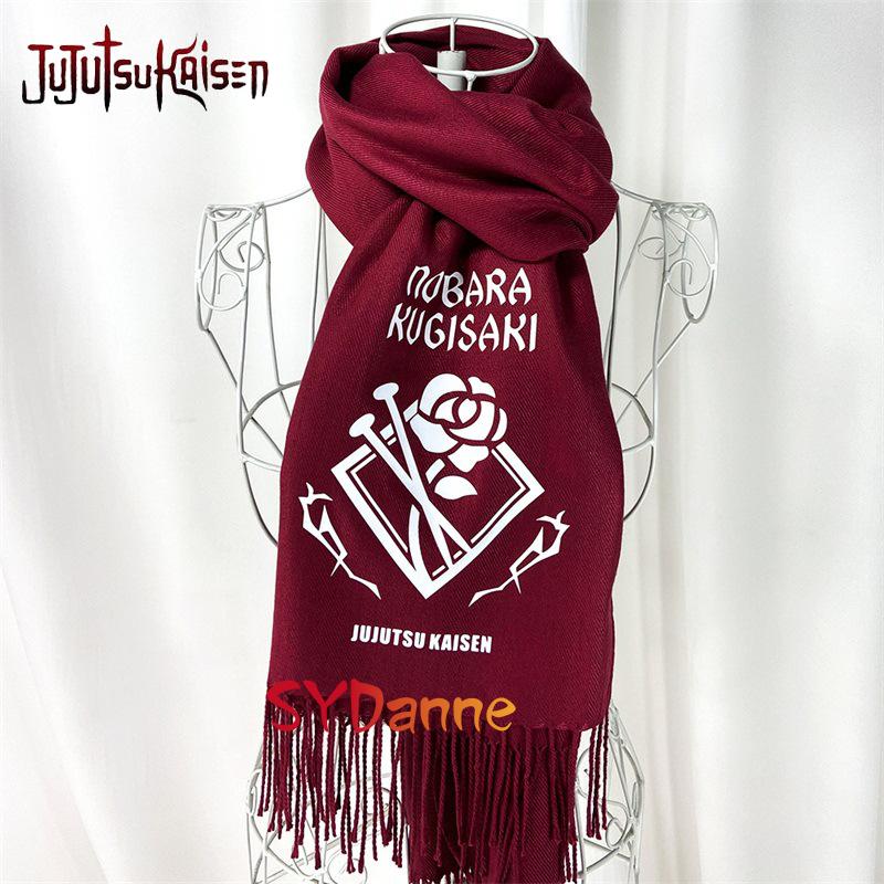 Other Event & Party Supplies Anime Jujutsu Kaisen Cosplay Winter Autumn Imitation Wool Bib Gojo Satoru Scarf Kugisaki Nobara Yuji Itadori St
Other Event & Party Supplies Anime Jujutsu Kaisen Cosplay Winter Autumn Imitation Wool Bib Gojo Satoru Scarf Kugisaki Nobara Yuji Itadori St