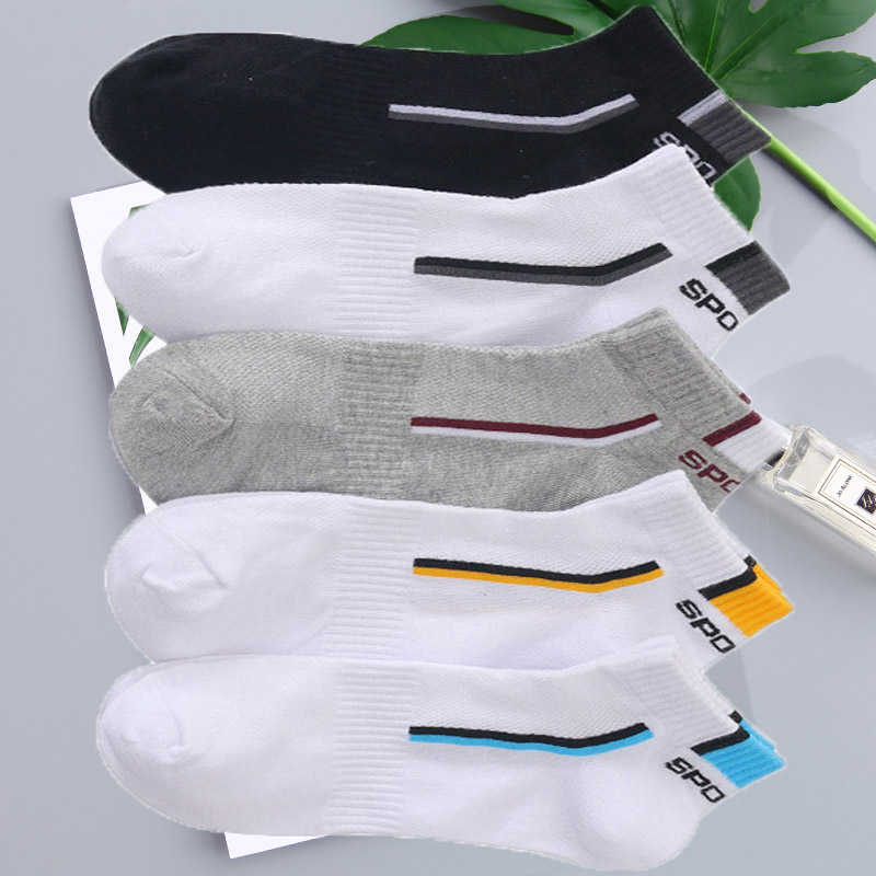 Men Socks Mesh Breathable Short Basketball Socks Summer Cotton Sports Socks Absorb Sweat Ankle Set, Black
Men Socks Mesh Breathable Short Basketball Socks Summer Cotton Sports Socks Absorb Sweat Ankle Set, Black