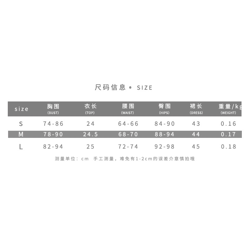 spring women's sexy one line shoulder wrapped chest fashion slim fit short skirt casual suit 210602