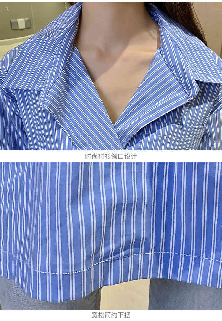 women fashion Spring blue Striped base Oversized Blouses Female Tops Loose Long Sleeved Shirt Women's 660E 210420