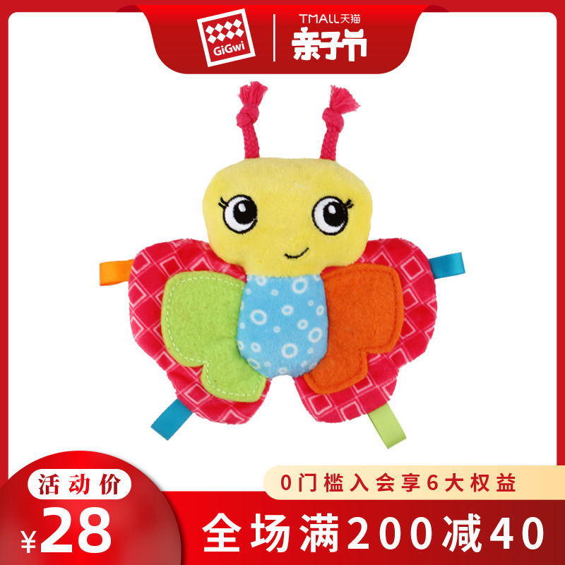 Gigwi is your voice plush molars pet toy, dog toy 
Gigwi is your voice plush molars pet toy, dog toy