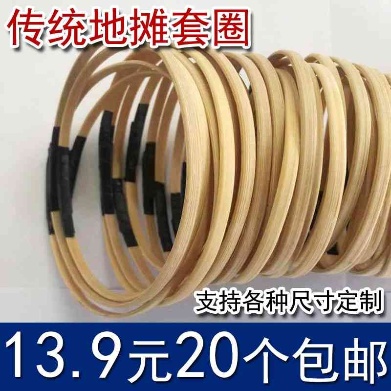 Parent child plastic manual round bamboo circle money making children's toy game temple fair puzzle ferrule props
Parent child plastic manual round bamboo circle money making children's toy game temple fair puzzle ferrule props