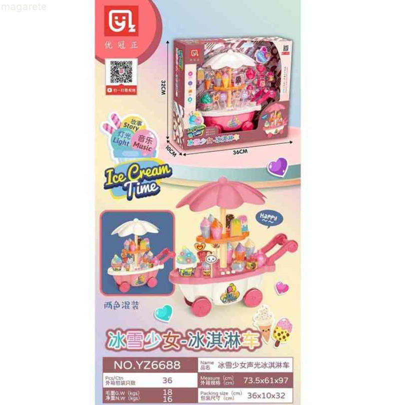 Ice and snow girl ice cream car light music + story family toys children's gifts, Khaki
Ice and snow girl ice cream car light music + story family toys children's gifts, Khaki