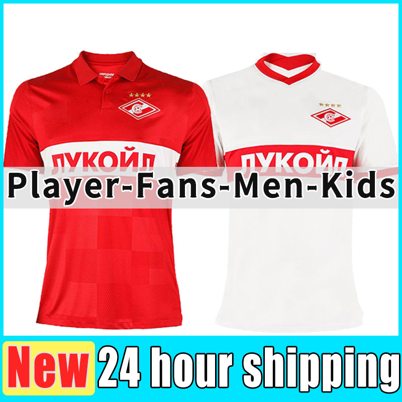 21/22 Spartak Moscow Soccer Jerseys PROMES Bakaev Zobnin 2021 2022 Schurrle Dzhikiya MEN Football shirts Uniforms, Home
21/22 Spartak Moscow Soccer Jerseys PROMES Bakaev Zobnin 2021 2022 Schurrle Dzhikiya MEN Football shirts Uniforms, Home