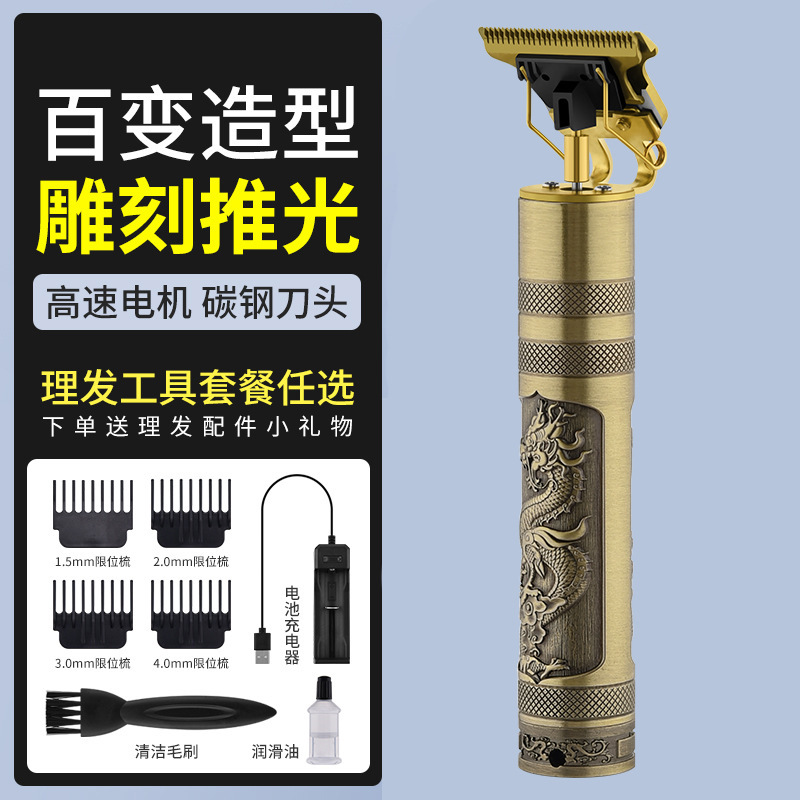 Electric Shavers super quality water- Proof Retro oil head Barber Dragon and Phoenix Buddha style Hairdresser Shaved household barber scissors