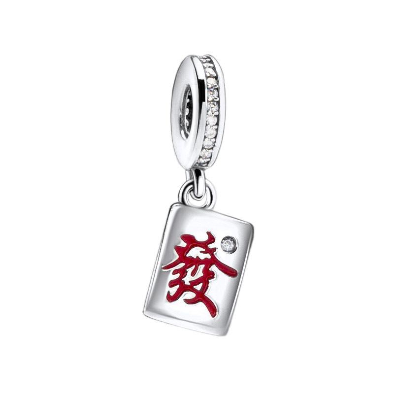 2022 New Spring 925 Sterling Silver Mahjong Dragon Tile Dangle Pendant Charm Bead Fits European Jewelry Charm Bracelets
2022 New Spring 925 Sterling Silver Mahjong Dragon Tile Dangle Pendant Charm Bead Fits European Jewelry Charm Bracelets