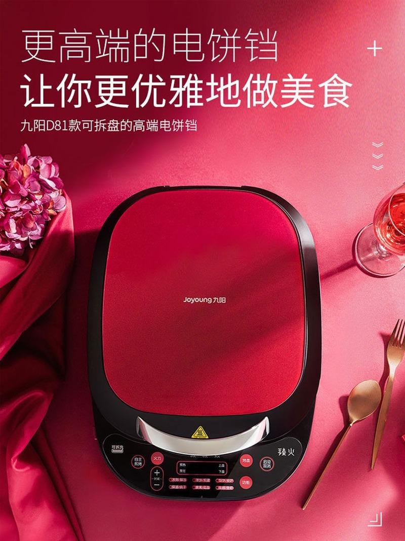 Household Breakfast Machine Double-sided Heating Deepen And Increase The Pancake Automatic Frying Baking Bread Makers
Household Breakfast Machine Double-sided Heating Deepen And Increase The Pancake Automatic Frying Baking Bread Makers