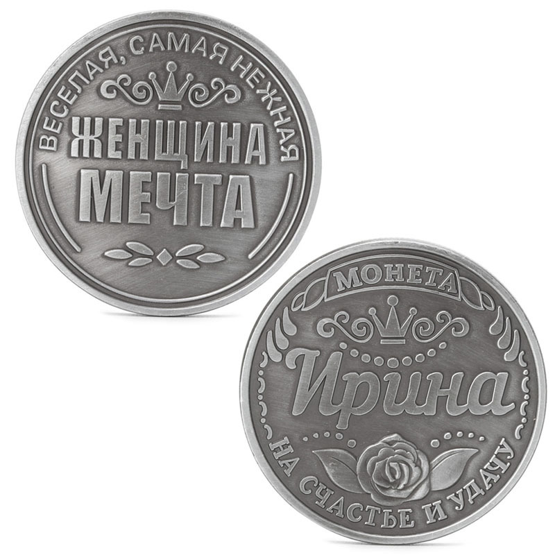 Russian Irina Commemorative Challenge Munten Collection Collectible Physical Poison