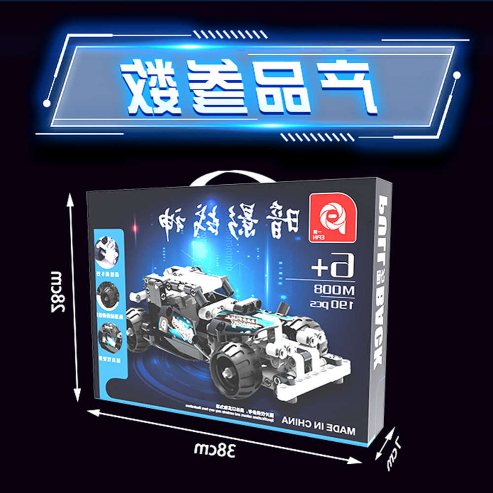 Assembled toys A children's toy car compatible with LEGO modular motorcycle model
Assembled toys A children's toy car compatible with LEGO modular motorcycle model