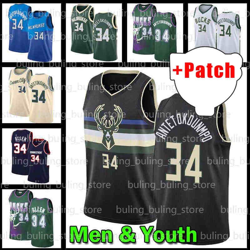 Giannis 34 Antetokounmpo Basketball Jerseys Allen Bucks 2021 Finals Jersey Milwaukee Ray Patch Retro Cream Mesh Connecticut College University Men Kids Blue Green, Men jersey
Giannis 34 Antetokounmpo Basketball Jerseys Allen Bucks 2021 Finals Jersey Milwaukee Ray Patch Retro Cream Mesh Connecticut College University Men Kids Blue Green, Men jersey