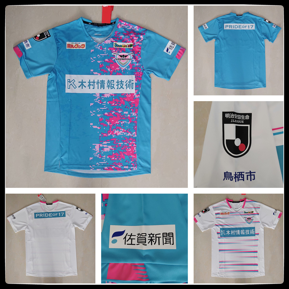 Home and away soccer jersey for 21-22 season in Shayan, ornithima, Japan Tosu Sagan man football shirt, Black;yellow
Home and away soccer jersey for 21-22 season in Shayan, ornithima, Japan Tosu Sagan man football shirt, Black;yellow