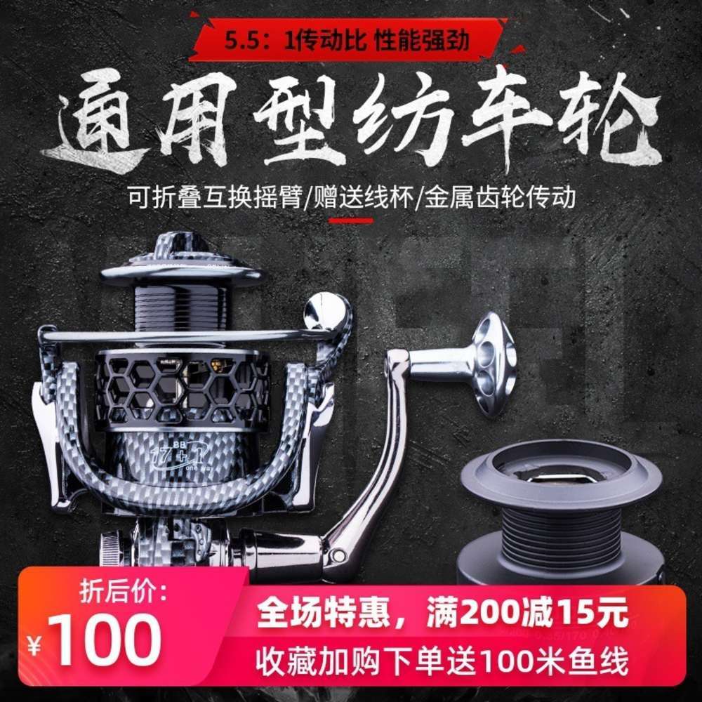 gear Physical shootingall metal wire cup 18 axis seamless stainless steel line road sub remote casting sea Fishing wheel anchor
gear Physical shootingall metal wire cup 18 axis seamless stainless steel line road sub remote casting sea Fishing wheel anchor