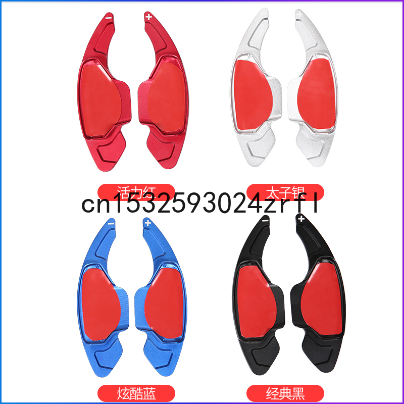 2pcs Interior Accessories Steering Wheel Paddle Shift DSG Extensions For Infiniti QX50 2018-20
2pcs Interior Accessories Steering Wheel Paddle Shift DSG Extensions For Infiniti QX50 2018-20