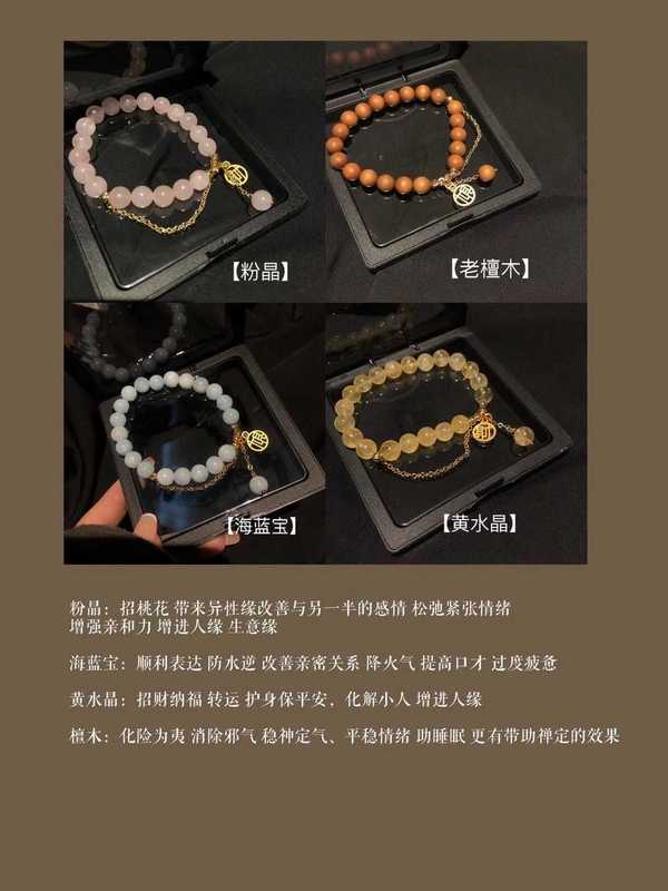 Digner's Same Hand String Beads Bracelet Powder Topaz Sea Blue Treasure Old Sandalwood, Golden;silver
Digner's Same Hand String Beads Bracelet Powder Topaz Sea Blue Treasure Old Sandalwood, Golden;silver