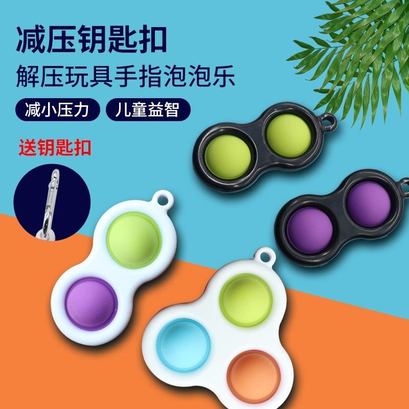 Fingertip decompression toy silicone deratization pioneer fingertip bubble music, Red box 2 white
Fingertip decompression toy silicone deratization pioneer fingertip bubble music, Red box 2 white