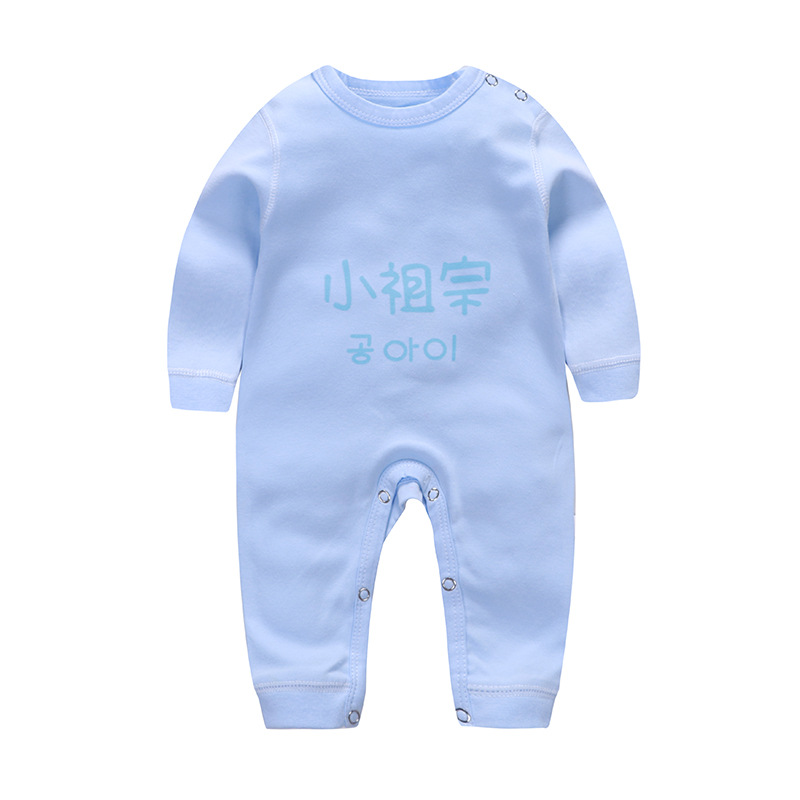 Baby rope cotton newborn costume cartoon infant clothing winter cotton baby even, Blue
Baby rope cotton newborn costume cartoon infant clothing winter cotton baby even, Blue