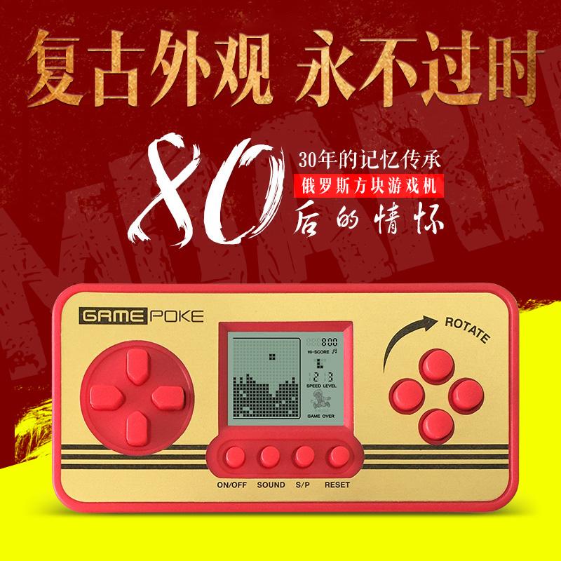 Portable Game Players Mini Handheld Player PSP Appearance Classic Tetris Retroid Pocket Console Children's Educational Toy Video Gift Jeux