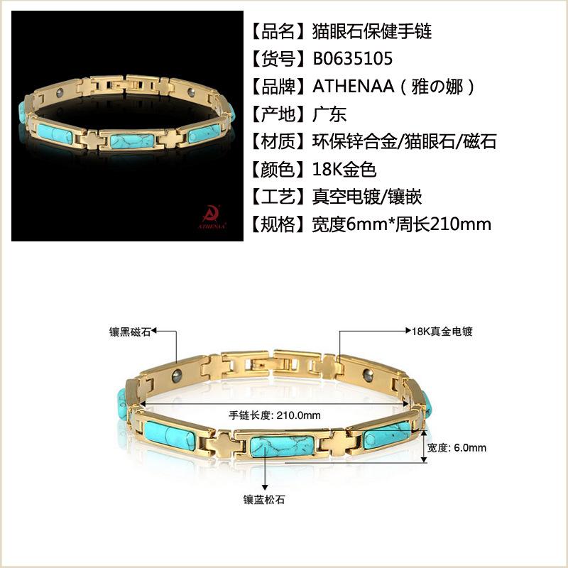 Women Gold Color Healing Energy Negative Ion Infrared Stainless Steel Germanium Magnetic Bracelet For Drop Gift Beaded, Strands, Black
Women Gold Color Healing Energy Negative Ion Infrared Stainless Steel Germanium Magnetic Bracelet For Drop Gift Beaded, Strands, Black
