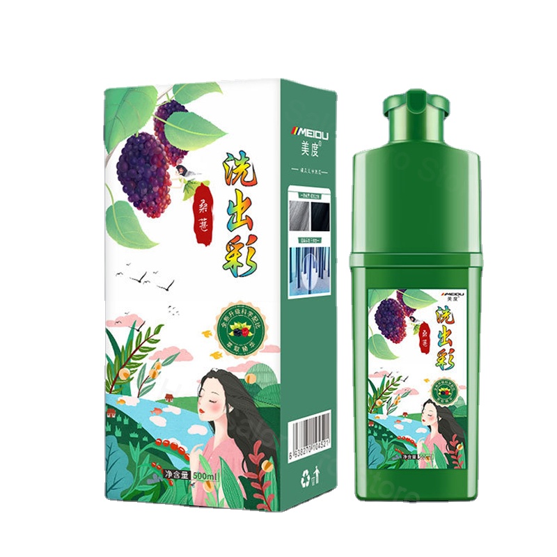10 Colors Natural Plant Essence Instant Hair Dye Shampoo Instant Hair Color Cream Cover Permanent bubble Hair Coloring Shampoo
10 Colors Natural Plant Essence Instant Hair Dye Shampoo Instant Hair Color Cream Cover Permanent bubble Hair Coloring Shampoo