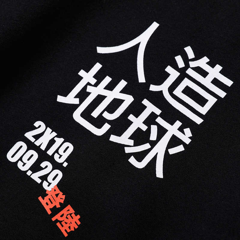 Harajuku Hoodie Sweatshirt Graphic Graffiti Kanji Hip Hop Streetwear Hoodie Cotton Autumn Winter Fleece Pullover Hoodies 210802