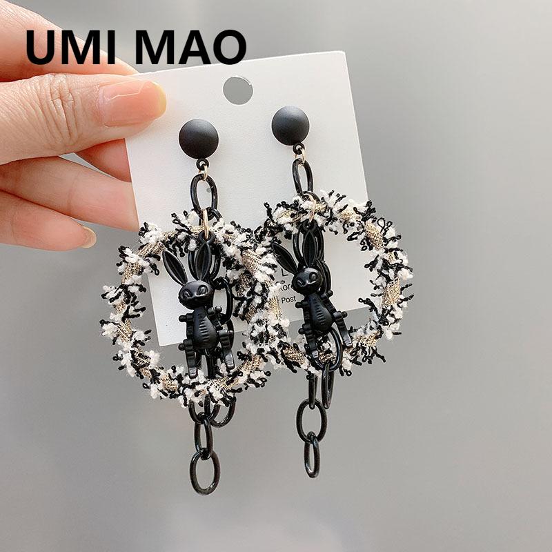 Stud UMI MAO Korean Fashion Personality Exaggerated Dark Series Cute Plush Long Temperament Earrings For Women, Golden;silver
Stud UMI MAO Korean Fashion Personality Exaggerated Dark Series Cute Plush Long Temperament Earrings For Women, Golden;silver