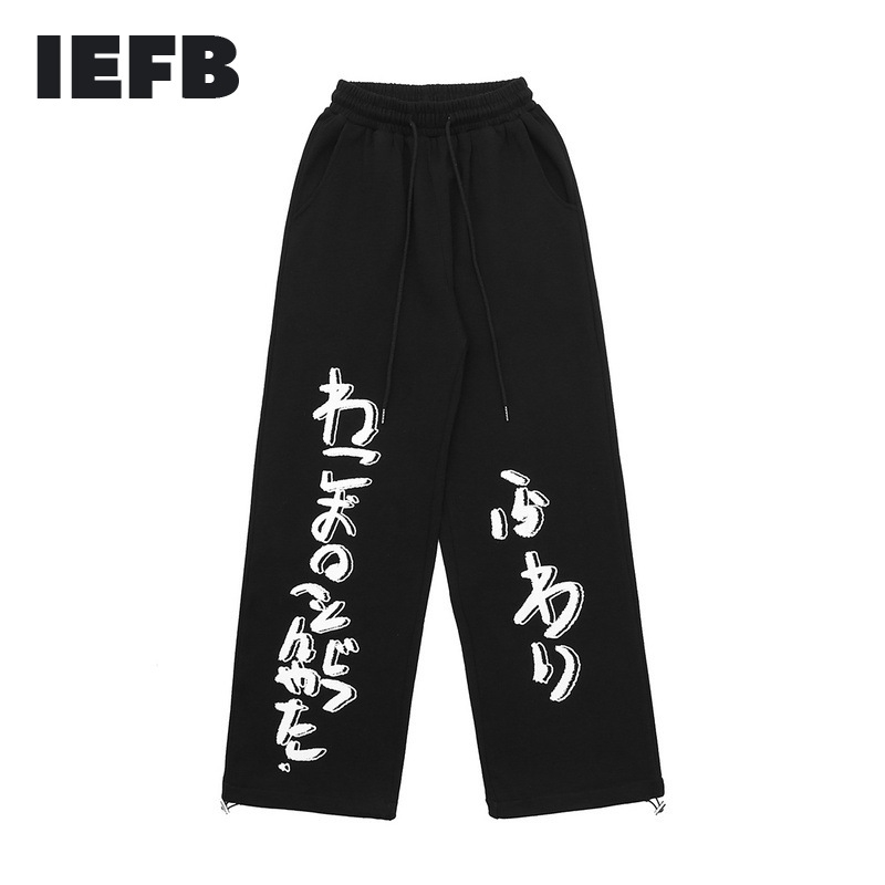 IEFB Men' Wear Japanese Style Printing Loose Casual Sweatpants Spring Drawstring Bottom Ealstic Waist Trousers 9Y5929 210524, Black
IEFB Men' Wear Japanese Style Printing Loose Casual Sweatpants Spring Drawstring Bottom Ealstic Waist Trousers 9Y5929 210524, Black