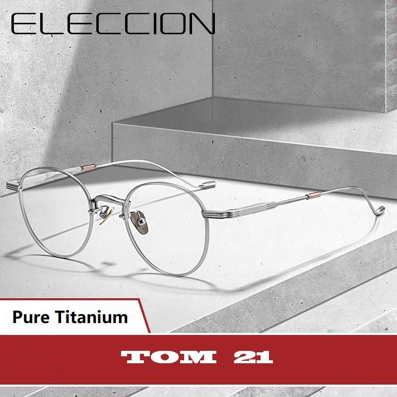 Brand Glasses Frame ELECCION 2021 Vintage Optical Prescription Spectacles Men Round Full Rim Myopia Eyeglasses Women TOM 21 Fashion Sunglass
Brand Glasses Frame ELECCION 2021 Vintage Optical Prescription Spectacles Men Round Full Rim Myopia Eyeglasses Women TOM 21 Fashion Sunglass