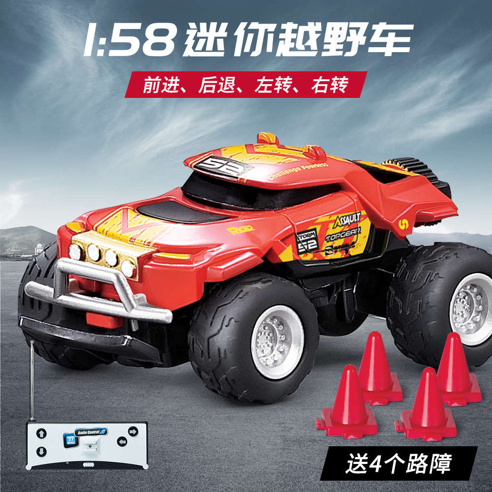 Electric/RC Car 1:58 mini remote control big foot cross country climbing model rechargeable children's electric toy car
Electric/RC Car 1:58 mini remote control big foot cross country climbing model rechargeable children's electric toy car