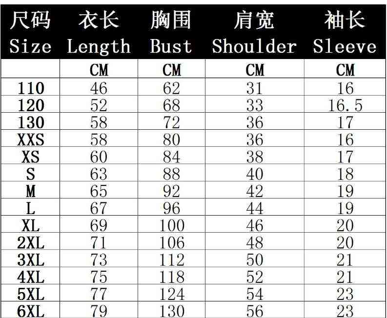 Letter Printed Men T-shirt Streetwear Fashion Casual Clothes T-shirt Summer New O-Neck Oversized T Shirt For Men Tee Tops G1217