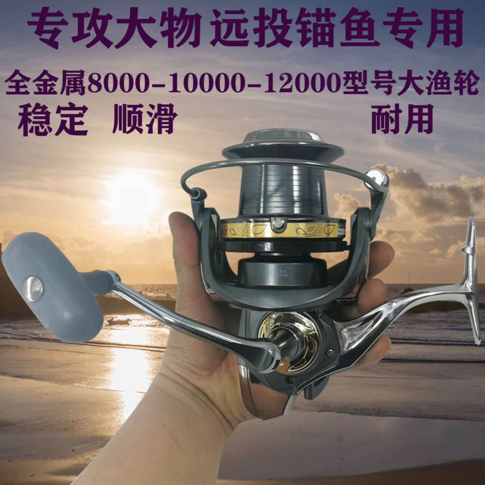 reels Fishing Physical shootingStraight all metal casting spinning line anchor rod boat wheel gear
reels Fishing Physical shootingStraight all metal casting spinning line anchor rod boat wheel gear