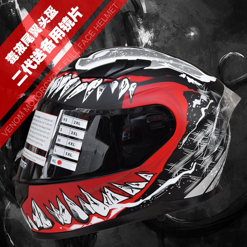 Motorcycle Helmets Vimer Helmet Venom Motorbike Riding Double Lenses Full Face Casco Moto Capacete, Bright black 2
Motorcycle Helmets Vimer Helmet Venom Motorbike Riding Double Lenses Full Face Casco Moto Capacete, Bright black 2
