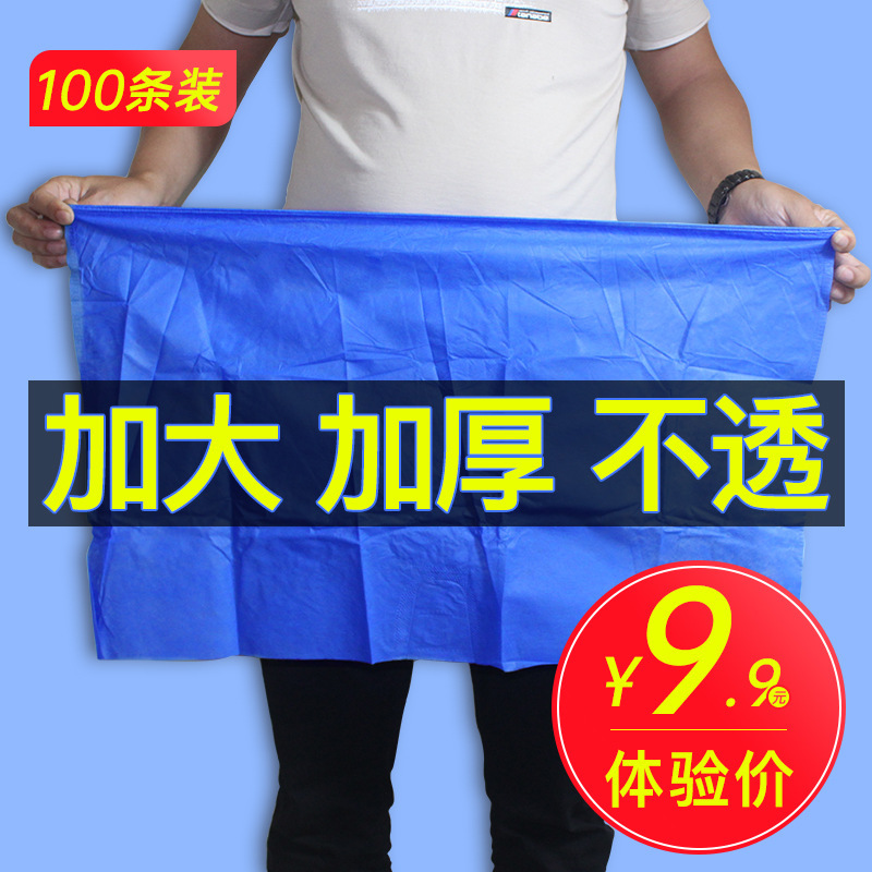 underpants Ethika Men Disposable Shorts Increase Men's Foot Bath Sauna Beauty Salon Non Woven Pants Flat Angle Large Size Paper Underwear, S30 shorts 12 trial
underpants Ethika Men Disposable Shorts Increase Men's Foot Bath Sauna Beauty Salon Non Woven Pants Flat Angle Large Size Paper Underwear, S30 shorts 12 trial