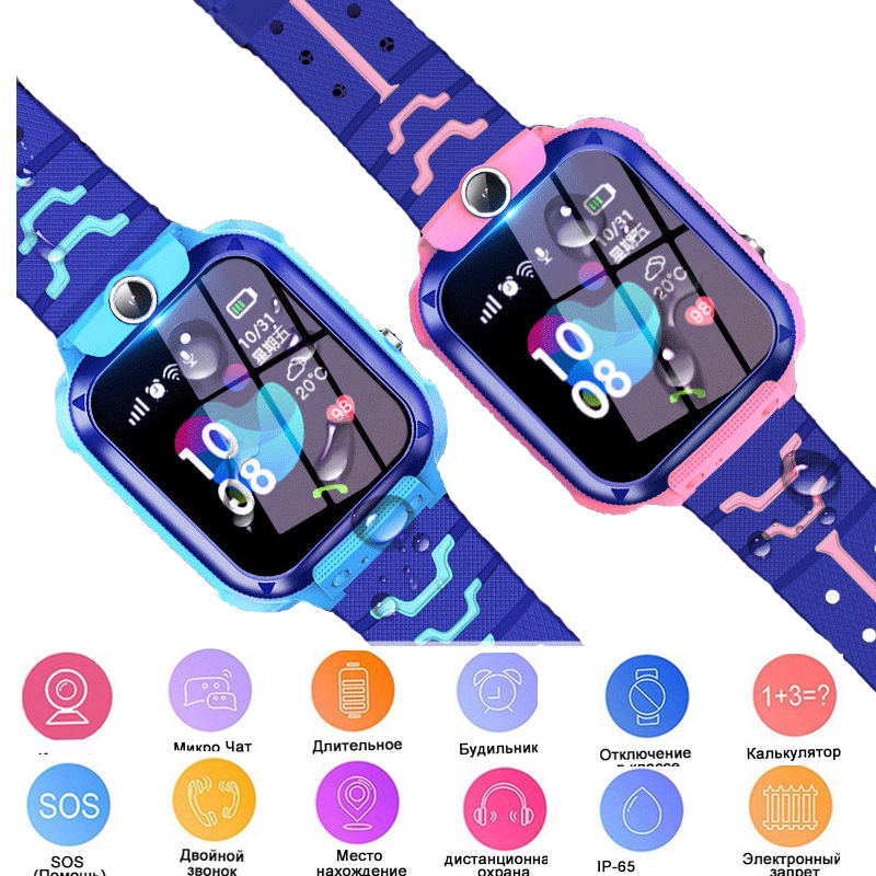 2021 Q12 Childrens Smart Watch Kids SOS Phone Watches Smartwatch use Sim Card Photo Waterproof IP67 Kids Watch Gift boys girlsg, Yellow not box
2021 Q12 Childrens Smart Watch Kids SOS Phone Watches Smartwatch use Sim Card Photo Waterproof IP67 Kids Watch Gift boys girlsg, Yellow not box