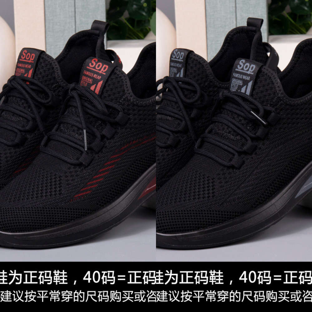 Casual shoes Old Beijing cloth shoes 2021 spring new breathable woven men's sports Casual soft soled casual 4TWH, Black
Casual shoes Old Beijing cloth shoes 2021 spring new breathable woven men's sports Casual soft soled casual 4TWH, Black