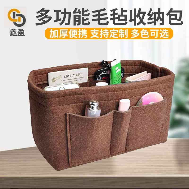 Felt middle diaper and finishing Bag Travel Makeup folding portable storage felt inner bag, Red
Felt middle diaper and finishing Bag Travel Makeup folding portable storage felt inner bag, Red