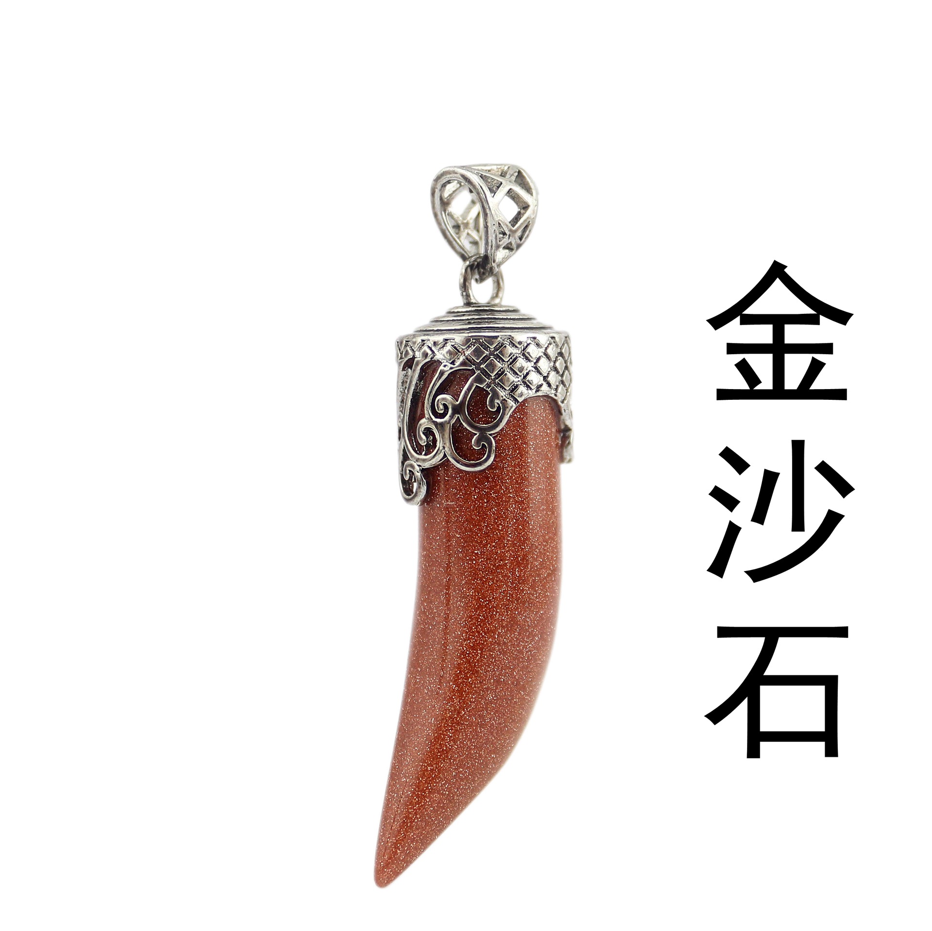 Natural crystal gem wolf tooth pendant pepper shape Gemstone Collectibles Carved Necklace Handmade Charm