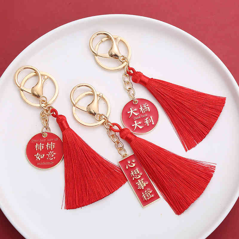 Key Rings Yiwu Small Commodity Car Chain Pendant Dripping Oil Blessing Chinese Style Gift Metal