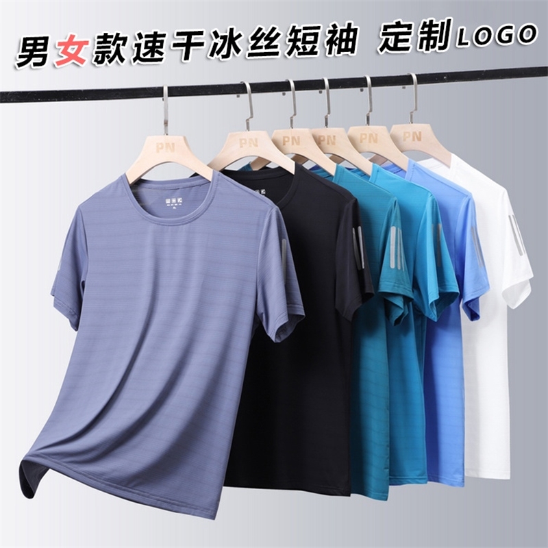 Ice silk t-shirt men's short sleeve T-shirt women's summer thin stretch fitness running outdoor sports quick drying clothes, Black (men's)
Ice silk t-shirt men's short sleeve T-shirt women's summer thin stretch fitness running outdoor sports quick drying clothes, Black (men's)