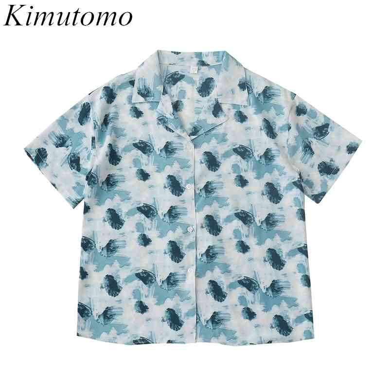 Kimutomo Vintage Print Blouse Hong Kong Style Summer Female Notched Short Sleeve Single Breasted Shirt Elegant Fashion 210521, Green
Kimutomo Vintage Print Blouse Hong Kong Style Summer Female Notched Short Sleeve Single Breasted Shirt Elegant Fashion 210521, Green