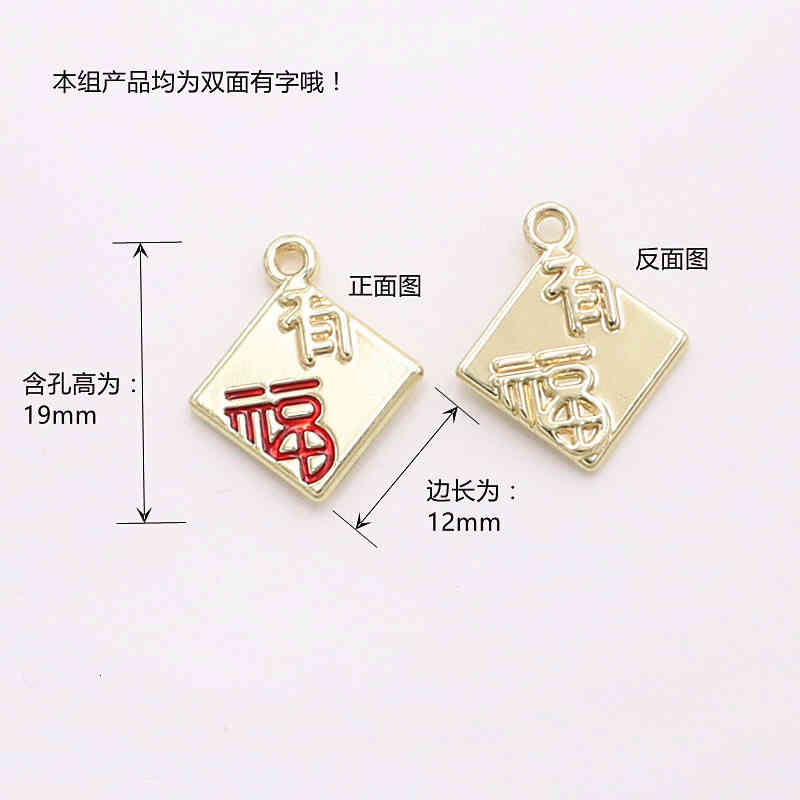 Key Rings Diy Jewelry Alloy Dripping Oil Chinese Style Auspicious Words Zhaocai Nafu Access Anping Car Chain Accessories