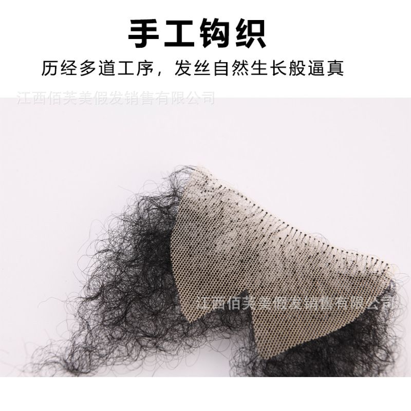 Doll Wig Fake Pubic Hair Stickers Simulation Pubic Hair Men and Women Pubic Hair Body-Fitted Stickers Naturally Invisible Breathable Ni, Black
Doll Wig Fake Pubic Hair Stickers Simulation Pubic Hair Men and Women Pubic Hair Body-Fitted Stickers Naturally Invisible Breathable Ni, Black