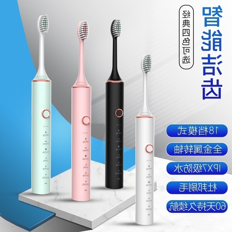 charging USB Sonic electric 18 gear metal shaft adult household couple toothbrush gift OEM
charging USB Sonic electric 18 gear metal shaft adult household couple toothbrush gift OEM